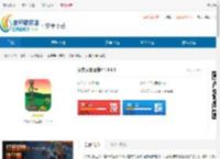 火柴人保卫战2中文版下载-火柴人保卫战2无广告下载 - 非凡软件站