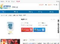 笔趣岛手机版<strong>APP</strong>下载-笔趣岛最新版下载 - 非凡软件站