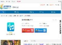 去水印视频编辑软件-去水印视频编辑<strong>APP</strong> - 非凡软件站