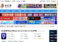 Topaz Video AI Mac下载 AI智能视频画质增强工具Topaz Video AI for Mac v6.2.0 安装免费版 下载-<strong>脚本</strong>之家