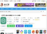一键文章生成器<strong>APP</strong>下载 一键文章生成器(AI语言模型)V6.2.101o 安卓版 下载-脚本之家