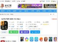 不厌书法<strong>APP</strong>下载 不厌书法(书法练习软件) v94.0 安卓版 下载-脚本之家