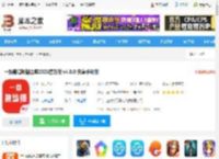 一级建造师智题库<strong>APP</strong>下载 一级建造师智题库2025官方版 v4.0.0 安卓手机版 下载-脚本之家