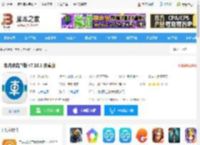 车点点商户版<strong>APP</strong>下载 车点点商户版 v7.10.1 安卓版 下载-脚本之家