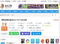完美校园<strong>APP</strong>下载 完美校园(智慧校园服务平台) v5.8.12 安卓手机版 下载-脚本之家