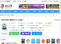 理想树<strong>APP</strong>下载 理想树(专业学习辅导软件) v5.1.8 安卓版 下载-脚本之家