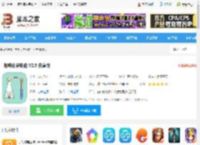 趣味化学实验<strong>APP</strong>下载 趣味化学实验 V2.9 安卓版 下载-脚本之家