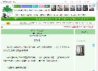 《没有金手指怎么办》鱼总在摸鳃　^第23章^ 最新更新:2025-04-11 03:00:00 晋江文学城