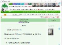 《女大身穿皇子乌龙事件》末班车上的空心人　^第11章^ 最新更新:2025-04-11 03:00:00 晋江文学城