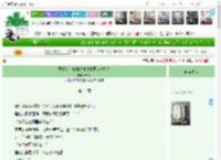 《赐婚后，真纨绔他发誓要走对抗路》青梧引　^第14章^ 最新更新:2025-04-11 03:00:00 晋江文学城