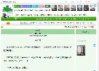 《娉婷慕》灼焰　^第32章^ 最新更新:2025-04-11 03:00:00 晋江文学城
