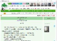 《大学生穿进古代本怎么办》栖兮大人　^第45章^ 最新更新:2025-04-11 03:00:00 晋江文学城