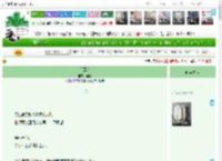 《翡翠尖》翡尼　^第16章^ 最新更新:2025-04-11 02:48:32 晋江文学城