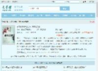 豪门太子缠我上娃综，我吸粉无数全文免费阅读,豪门太子缠我上娃综，我吸粉无数完整版 - 文学馆