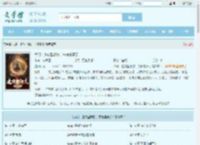 大明：进攻型御史，朱棣崩溃了最新章节,大明：进攻型御史，朱棣崩溃了无弹窗 - 文学馆