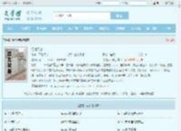 混沌天帝最新章节,混沌天帝无弹窗 - 文学馆