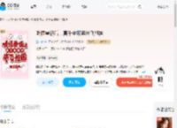 听懂兽语后，真千金破案带飞祖国_(狐小啾)小说最新章节全文免费在线阅读下载-QQ阅读