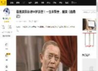 香港演员谷峰94岁去世！一生未娶妻，曾演《鹿鼎记》_卫子云_影坛_星岛