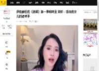 伊能静回应《浪姐》第一季妈味重 笑称：想当我女儿的请举手_节目_直播_姐姐