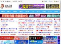 Win11 4月累积更新KB5055523导致Windows Hello登录故障:附临时解决办法_windows11_Windows系列_操作系统_<strong>脚本</strong>之家