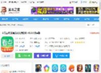 中青看点<strong>APP</strong>下载 中青看点(新闻资讯阅读软件) v5.5.8 安卓版 下载-脚本之家