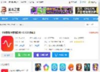 小米音箱<strong>APP</strong>下载 小米音箱(AI音箱软件) v2.5.15 安卓版 下载-脚本之家