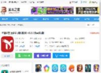 药店学堂<strong>APP</strong>下载 药店学堂(医学学习培训软件) v2.2.2 安卓手机版 下载-脚本之家