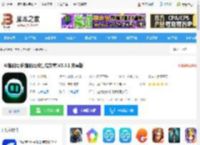 AI智能写手<strong>APP</strong>下载 AI智能写手(智能写作生成文章)V3.5.1 安卓版 下载-脚本之家
