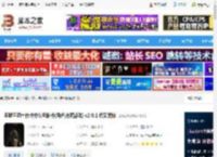 亚瑟王骑士传说pc版下载 亚瑟王骑士传说中文电脑版(角色扮演游戏) v2.0.1 免安装版 下载-<strong>脚本</strong>之家