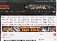 首发Switch2有多拼？狂热粉直接在门店外排队两个月 _ 游民星空 GamerSky.com