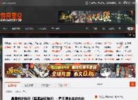 暴雪前总裁谈《暗黑破坏神4》：看不清未来的方向 _ 游民星空 GamerSky.com
