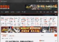 RTX 5060Ti跑分曝光：性能比4060Ti快14% _ 游民星空 GamerSky.com