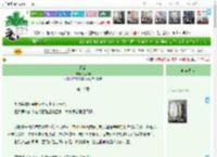 《正品》红伞菇　^第16章^ 最新更新:2025-04-11 08:00:00 晋江文学城