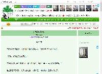 《在西汉庖厨养娃》万重泉　^第23章^ 最新更新:2025-04-11 08:00:00 晋江文学城