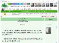 《[斗罗大陆]此剑有名》桃花夭夭灿若其华　^第324章^ 最新更新:2025-04-11 08:00:00 晋江文学城