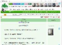 《星星知暖》岁岁明美　^第11章^ 最新更新:2025-04-11 08:00:00 晋江文学城