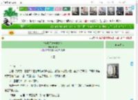 《少年歌行之安世之秋》东释葭　^第97章^ 最新更新:2025-04-11 08:00:00 晋江文学城