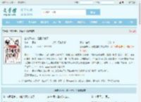金碗通年代，建国提前了最新章节,金碗通年代，建国提前了无弹窗 - 文学馆
