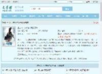 重生80，从狩猎林海雪原开始！最新章节,重生80，从狩猎林海雪原开始！无弹窗 - 文学馆