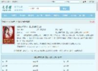 前世被夫君剥皮，重生后她掀了全府全文免费阅读,前世被夫君剥皮，重生后她掀了全府完整版 - 文学馆