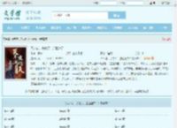 天帝魂，杀先天，逆世道君！最新章节,天帝魂，杀先天，逆世道君！无弹窗 - 文学馆