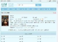 关家儿女最新章节,关家儿女无弹窗 - 文学馆
