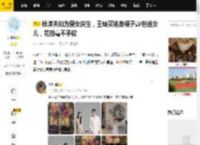杜淳夫妇为爱女庆生，王灿买迪奥裙子LV包送女儿，花钱毫不手软_爱意_爸爸_父母
