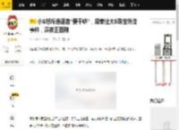 小S怒斥造谣者“要干嘛”，疑牵扯大S珠宝外流事件，深夜正面刚_小玥_女儿_项链