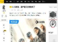 8.1分收官，国产剧又支棱起来了_程春_刘三成_刘大福