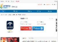 合肥微视<strong>APP</strong>官方-合肥微视官网 - 非凡软件站