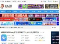cnkiestudy下载 知网研学CNKI E-Study(数字化学习与研究平台) v6.8.3 官方免费安装版 下载-<strong>脚本</strong>之家