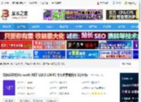 .NET10.0官方下载 微软AI开发Microsoft .NET V10.0.100 P2 中文免费最新版 32/64位 下载-<strong>脚本</strong>之家