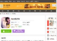 桃园将星录手游下载-桃园将星录官网版下载v1.01.02_第一手游网