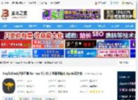 HopToDesk远程软件下载 HopToDesk远程工具 for mac V1.43.1 苹果电脑版 <strong>APP</strong>le芯片版 下载-脚本之家